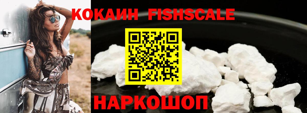 Cocaine Боливия Верхний Уфалей