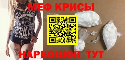 мескалин Тара