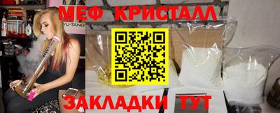 кристаллы Татарск