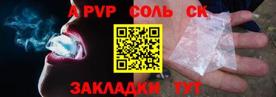 кристаллы Татарск