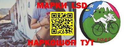 кристаллы Татарск