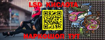 кристаллы Татарск