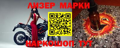 кристаллы Татарск
