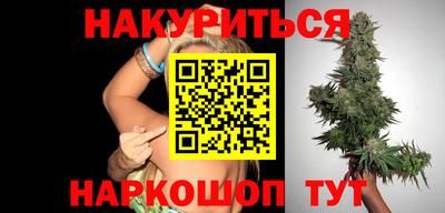 кристаллы Татарск