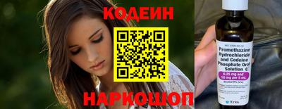 кристаллы Татарск