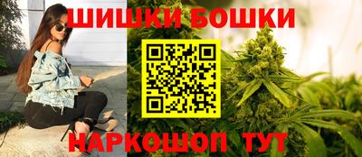 кристаллы Татарск