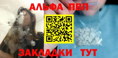 кристаллы Татарск