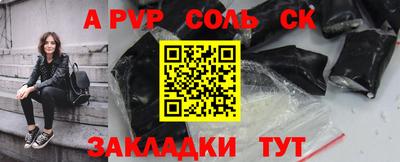 кристаллы Татарск