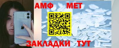 кристаллы Татарск