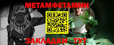 кристаллы Татарск