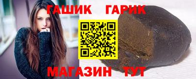 кристаллы Татарск