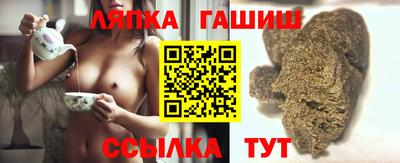 кристаллы Татарск