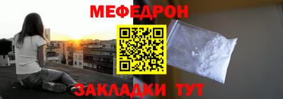 кристаллы Татарск