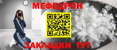 кристаллы Татарск