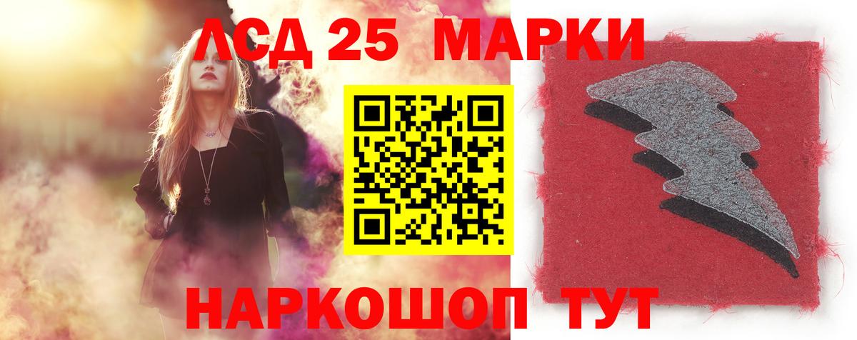ЛСД экстази ecstasy Верхний Уфалей