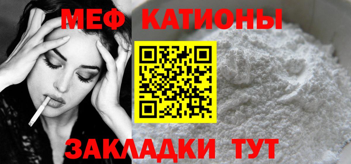Меф кристаллы Верхний Уфалей