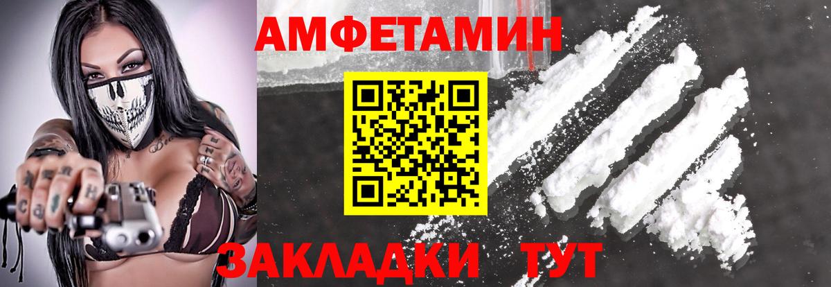 Верхний Уфалей  МЕТАМФЕТАМИН Methamphetamine  Вход с VPN  МЕТАМФЕТАМИН Methamphetamine 