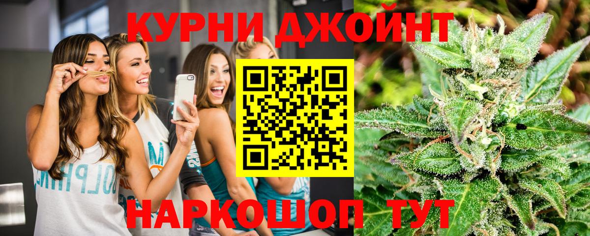МАРИХУАНА SATIVA & INDICA Верхний Уфалей